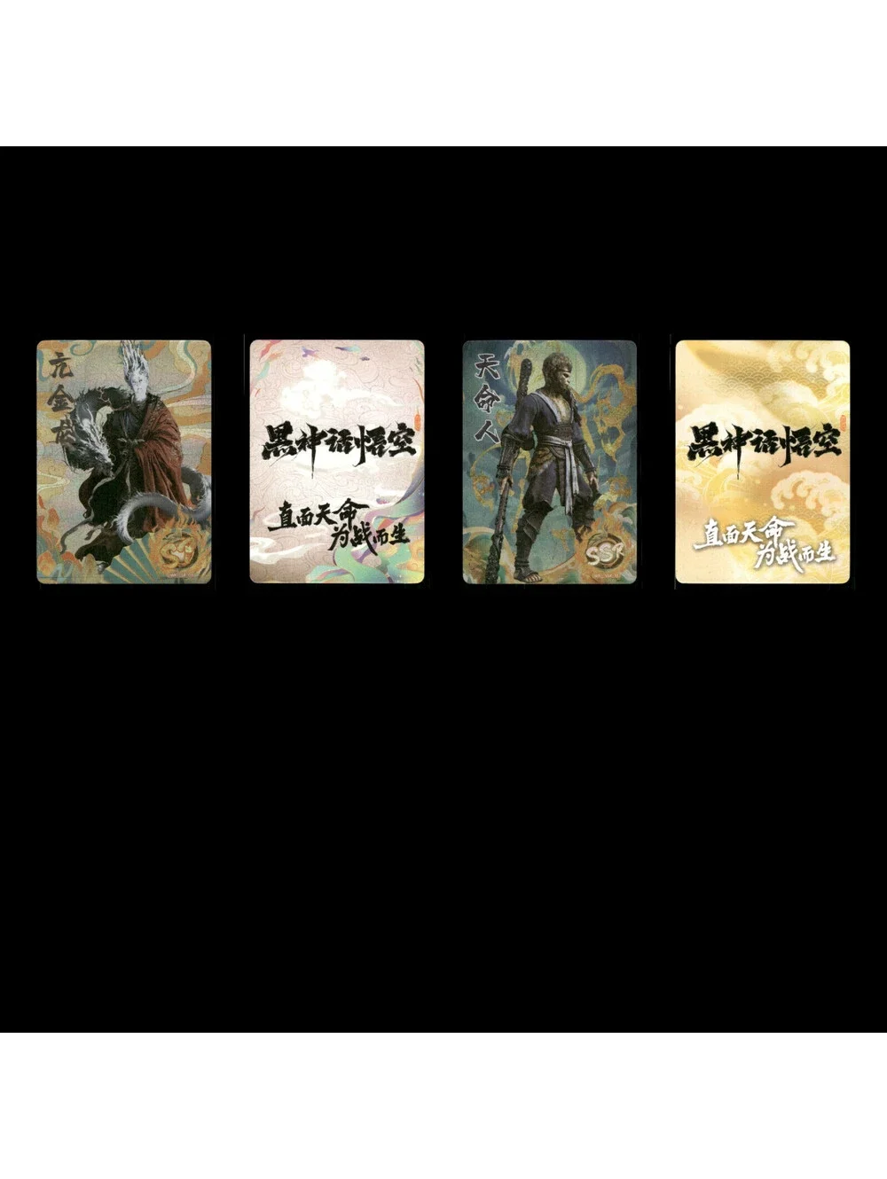Wu Kong Era Chinese Warrior Art Cards Lot x30 UR SSR SR High Rarity Collection